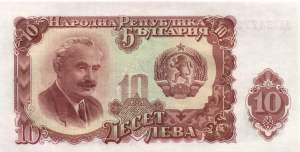 10 Lewa 1951